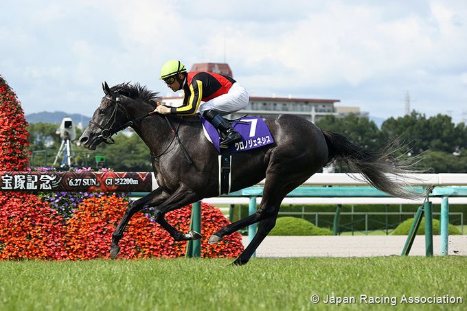 Chrono Genesis - Takarazuka Kinen 2021