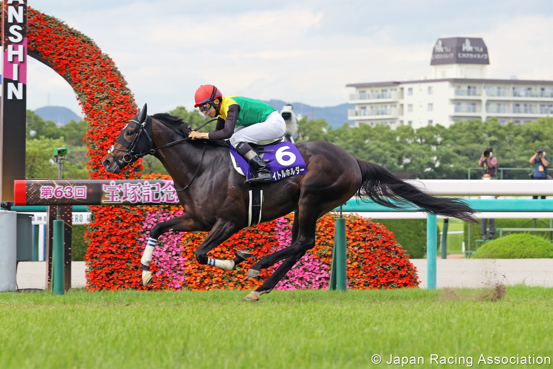 Titleholder - Takarazuka Kinen 2022